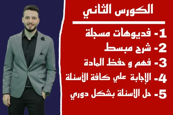 WhatsApp Image 2024-02-19 at 8.39.12 PM